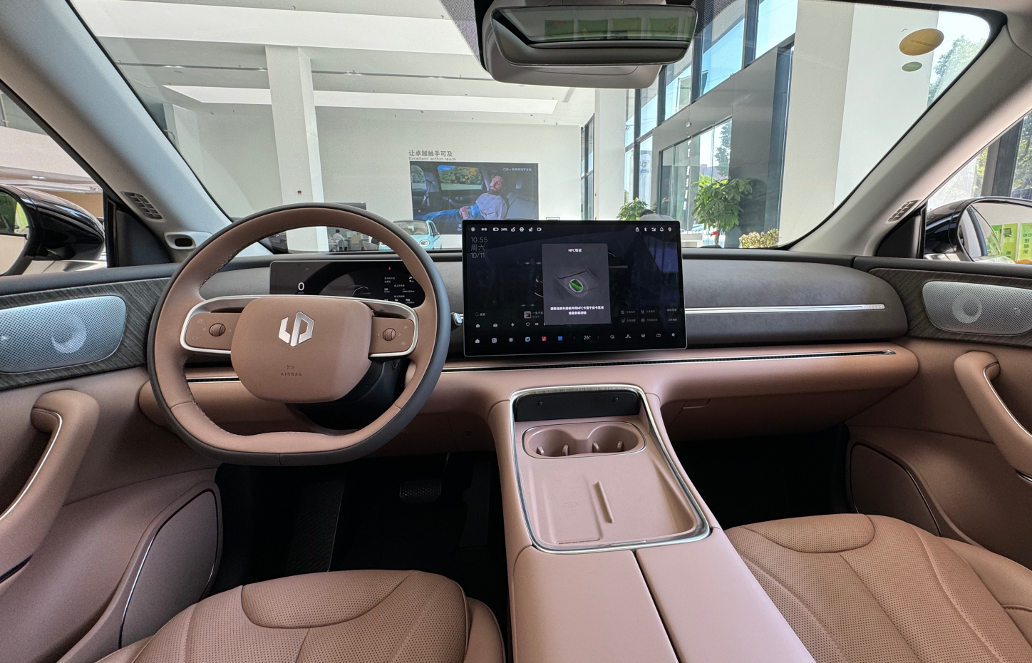 Automatic upgrade at night