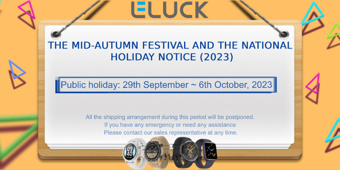 EELUCK The Mid-autumn Festival and the National Holiday Notice 2023