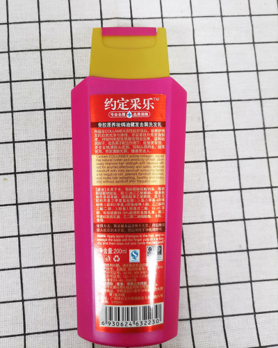 Biqian Bone Collagen Dandruff Shampoo