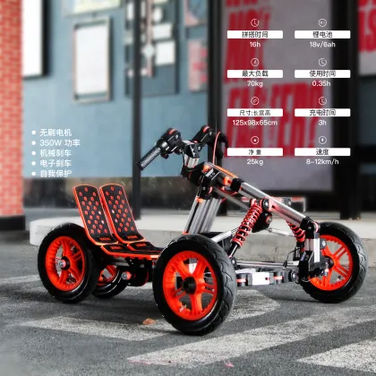 Kidrock Pedal Power Kart