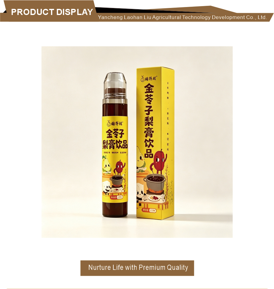 Jin Ling Zi Pear Paste for Children Digestion
