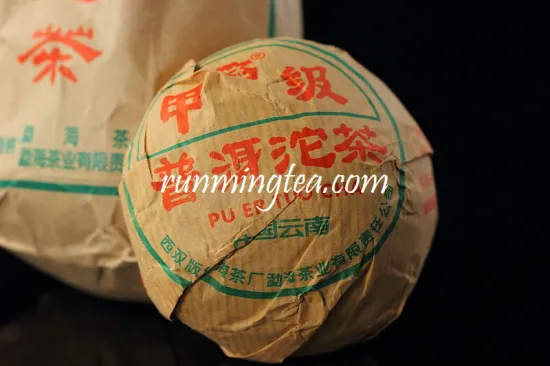 2004 Dayi Jia Ji Ripe Tuo puer tea Pu'er Tea Pu-erh tea Puerh 100g/Tuo