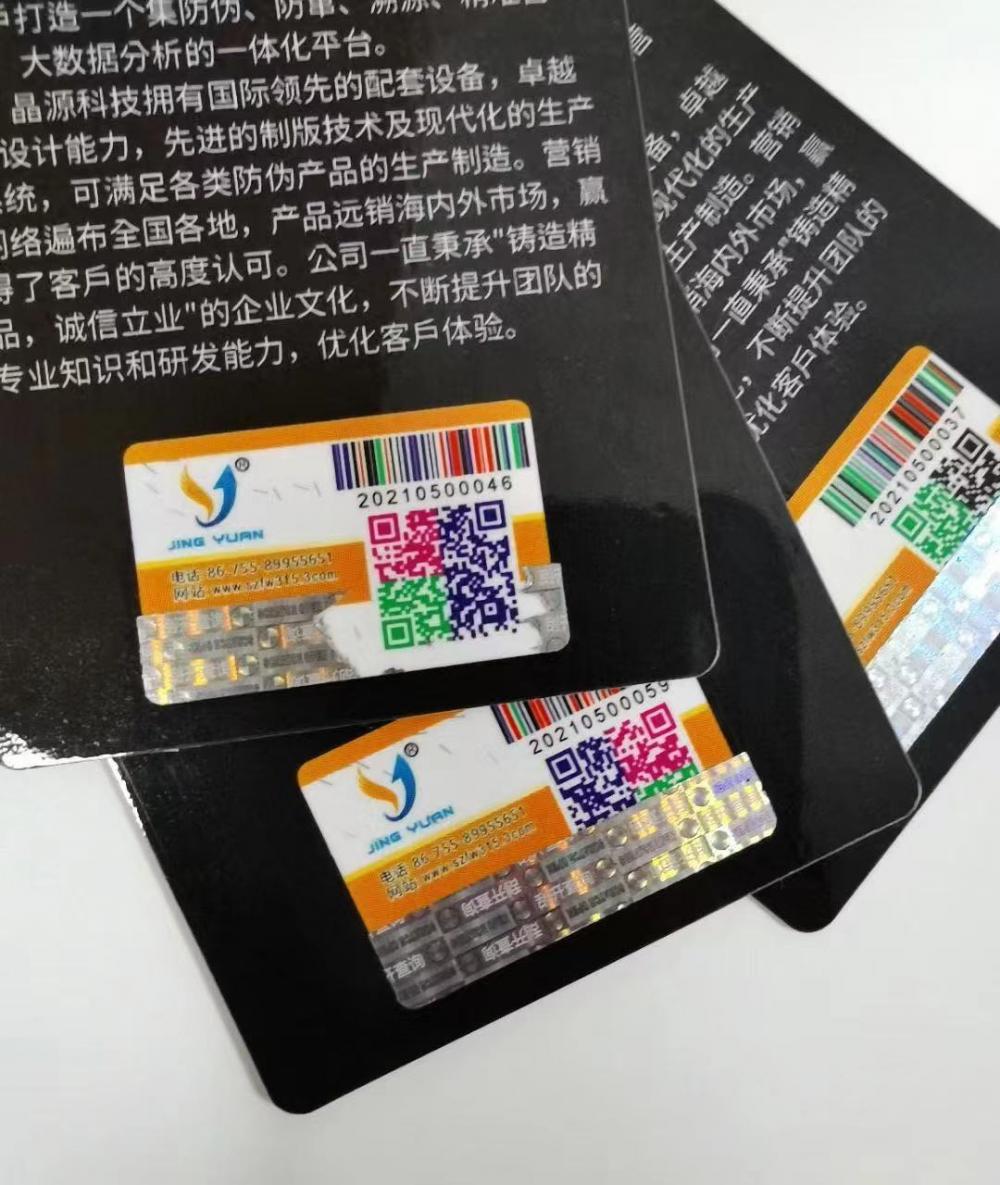 Handtag for cosmetic drink food
