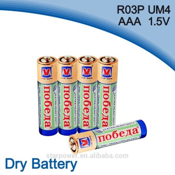 1.5v um4 aaa size dry r03p 1.5v battery