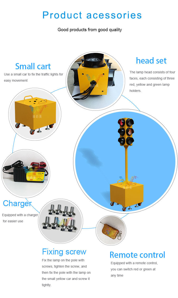 125mm mobile traffic signal light _06 125mm mobile traffic signal light _06