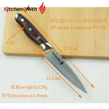 Vegetable Fruit Knife Damascus Blade