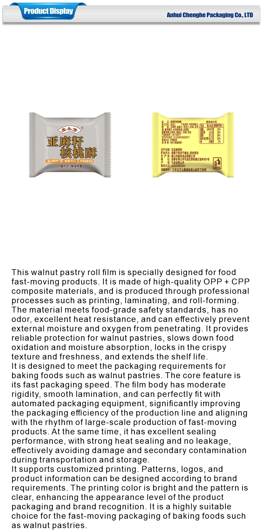 Opp cpp film for snacks packaging