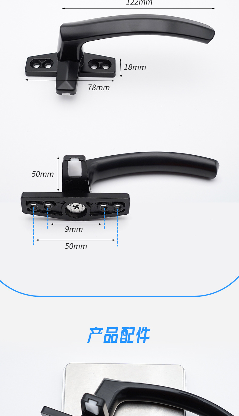 Aluminum alloy seven-character handle