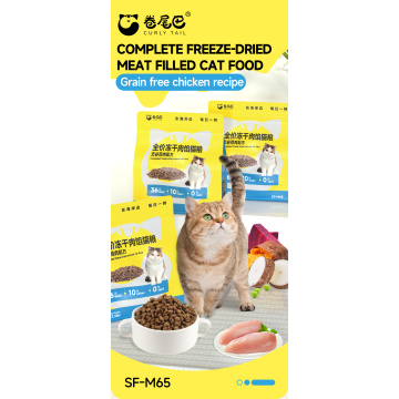 Comida de carne de gato cheia de carne liofilizada
