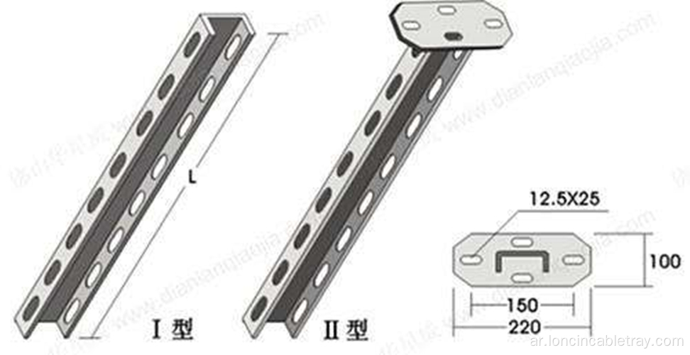 كبل الدعم تستقيم T- الحديد العمود علبة الكابلات الملحقات