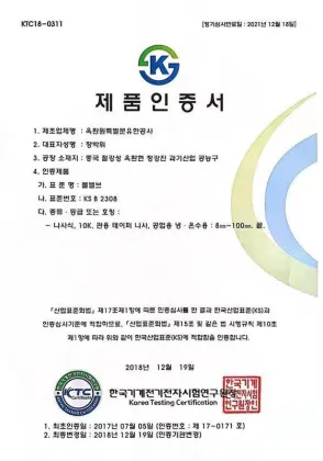 Kitz 3-Way Lever Handle Forged Brass Ball Valve