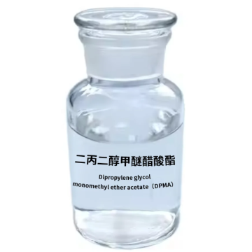 DPMA مواد اولیه شیمیایی با کیفیت بالا