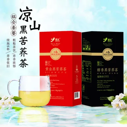 Huantai Black Tartary Buckwheat Tea