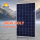 Pannello solare da 340 W per sistema solare off grid