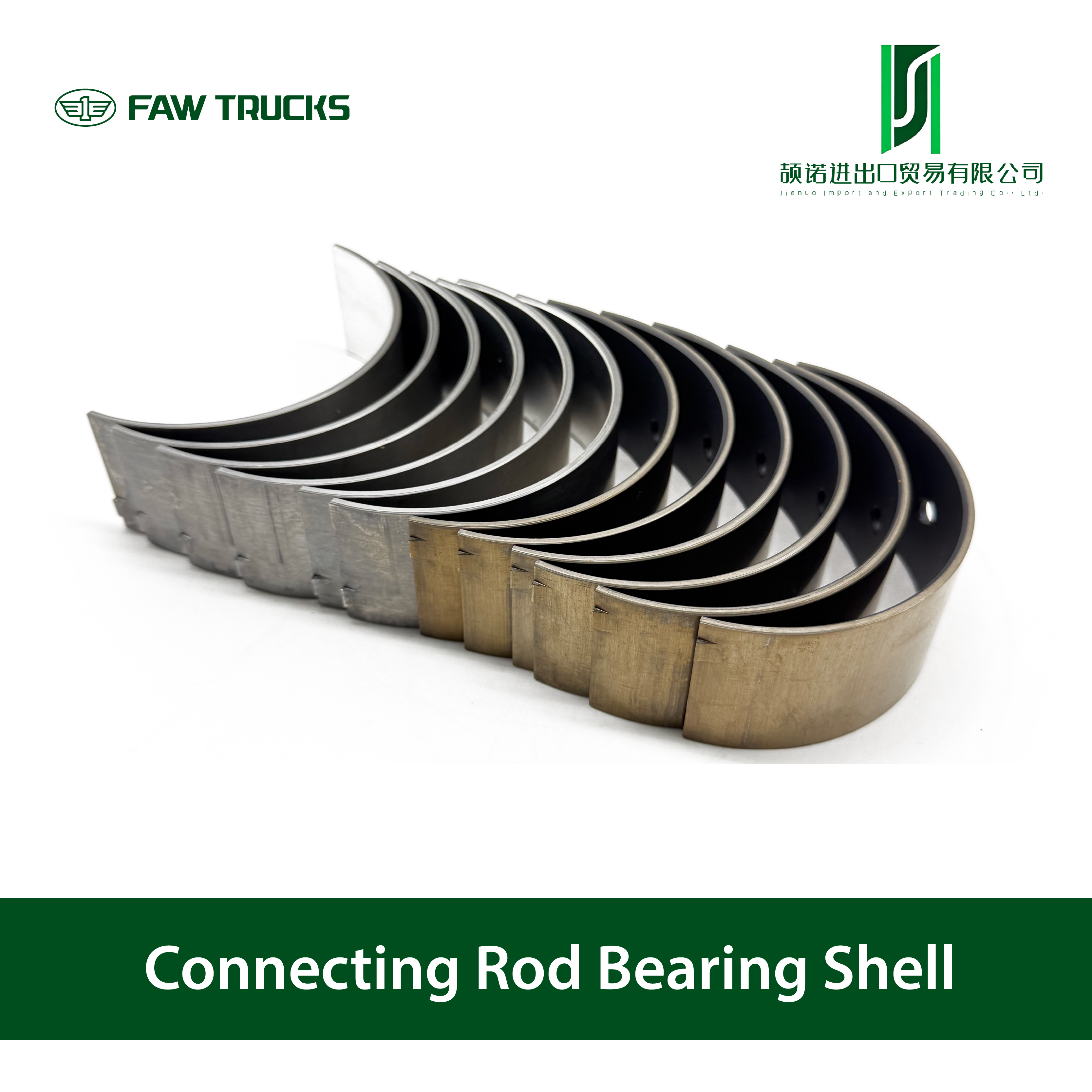 コンロッドベアリングシェル