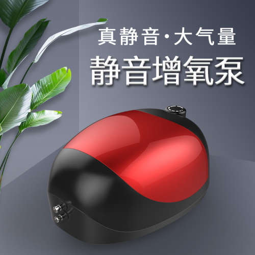 Silent High Energy Efficient Aquarium Air Pump