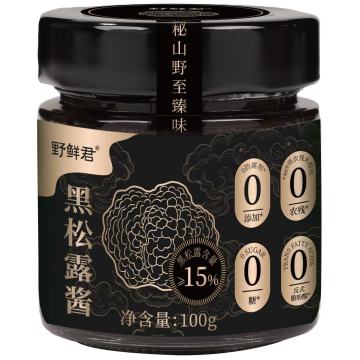 Premium -schwarze Trüffelsauce - Wildgesammelte