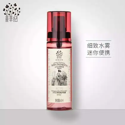 Men Moisturizing Repair Spray