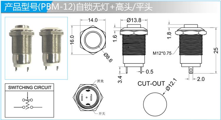 Waterproof and shock proof moving metal button with light spec 3