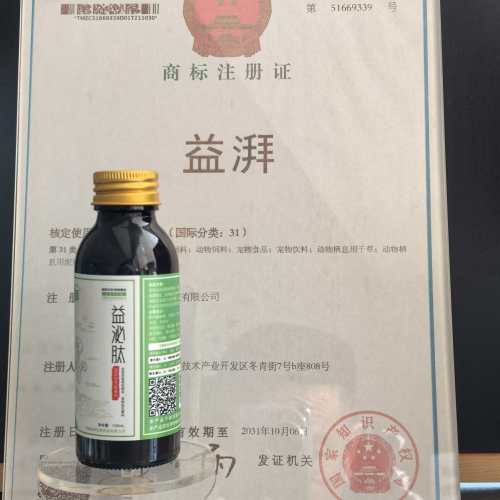 Suplemento para infecciones urinarias inducidas por cálculos en mascotas