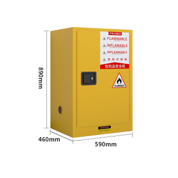 Industrial Chemical Safety Cabinet for Flammable Liquids - 12 Gallon Fire-Proof Storage Box