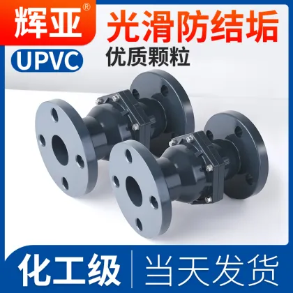 Flanged Swing Check Valve for UPVC Systems