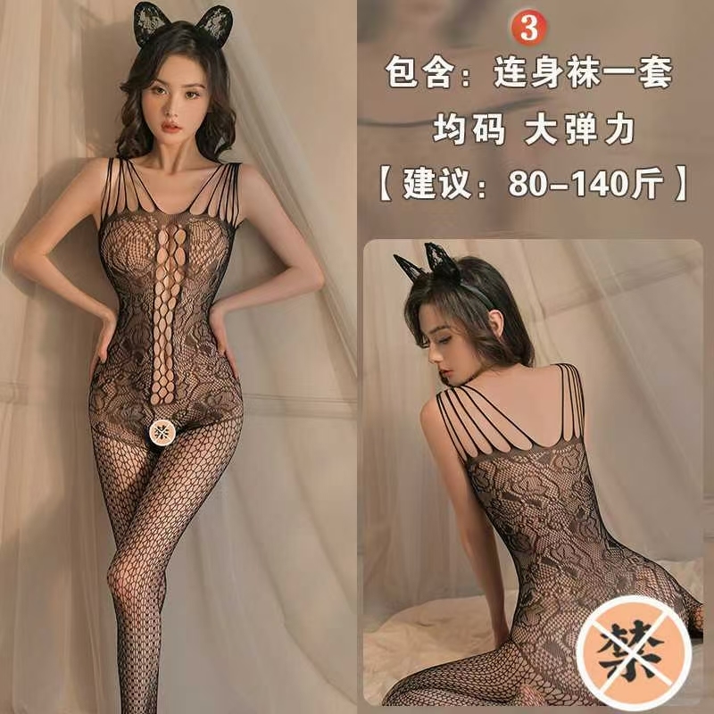 Erotic lingerie series erotic black one-piece netting