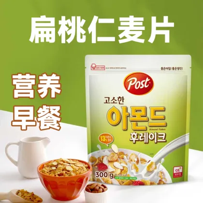 Nutritious Almond Cereal for Healthy Breakfast