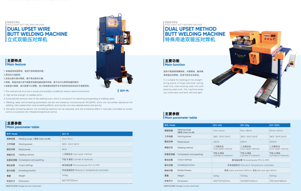 Butt welding machine