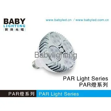 35W LED PAR30