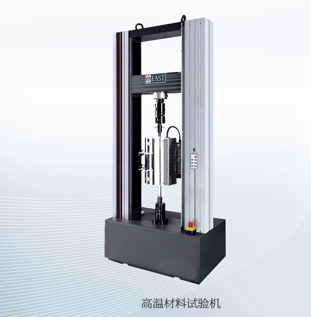Wdw-300 Electronic Universal Testing Machine, High Quality Wdw-300 ...