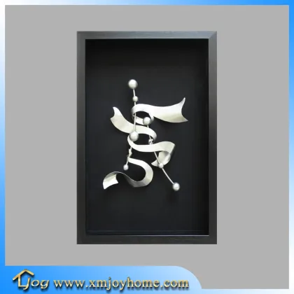 High Quality China Supplier Wall Hanging Metal Arts and Crafts