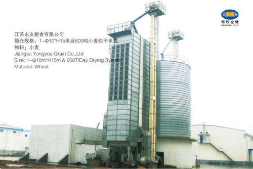 Hengxin large drying grain system