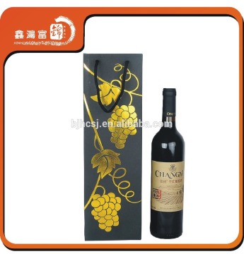 2017 customized new design logo wine packaging wine paper bag