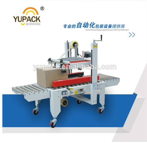 up&down and left&right double drive box sealing machine