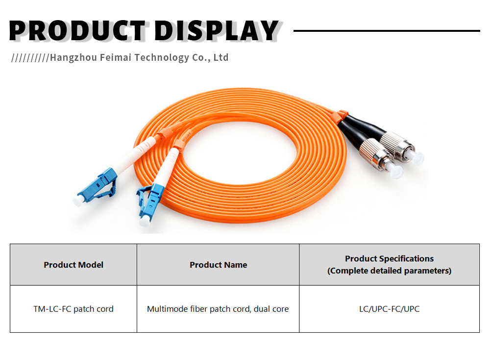 Fiber optic patch cord11-X