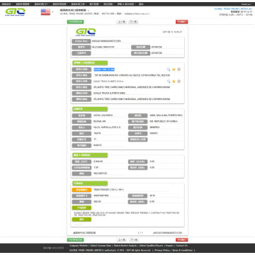 INFORMATIE OVER DE BANDENMARKETING IN DE VS