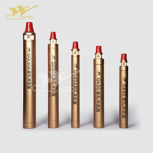 XTC洛阳GM40潜孔冲击器