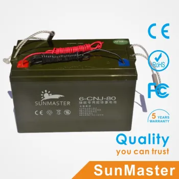 12V80AH solar battery