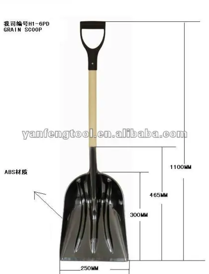 shovel with handle H1-6PD GRAIN SCOOP
