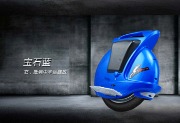 Self Balancing Electric Mobility Scooter Like Unicycle