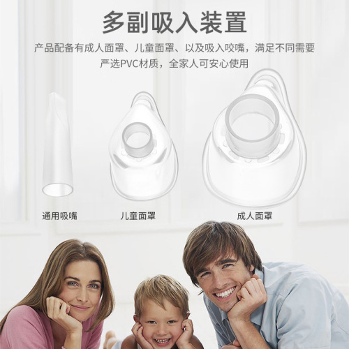 Nhalator Medical Nebulizer Nebulizer Ultrasonic Portable Handheld Nebulizer Supplier