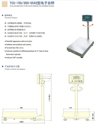 Goldbell Platform Weighing Scale