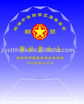 crystal award craft FZ1061