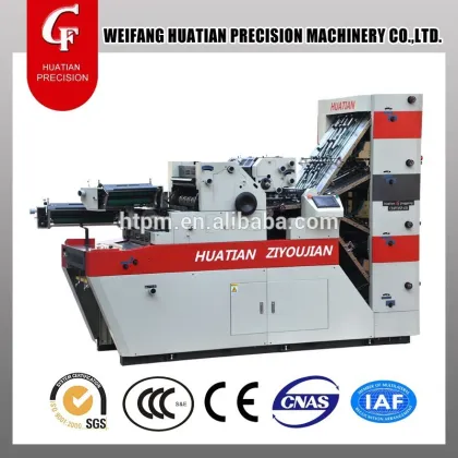 NCR paper offset press machine