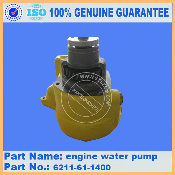 Water pump 6136-61-1701 for KOMATSU ENGINE S6D105-1AJ