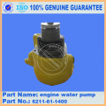 KOMATSU PC200-8 EXCAVATOR MOTOR 706-7G-01170