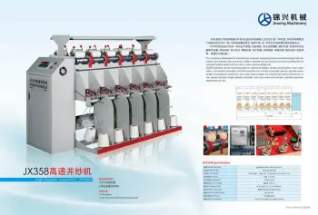 High-Speed Assembly Winder Machine
