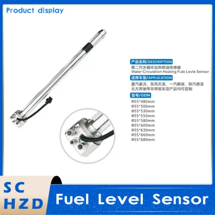 Foton Fuel Tank Sensor