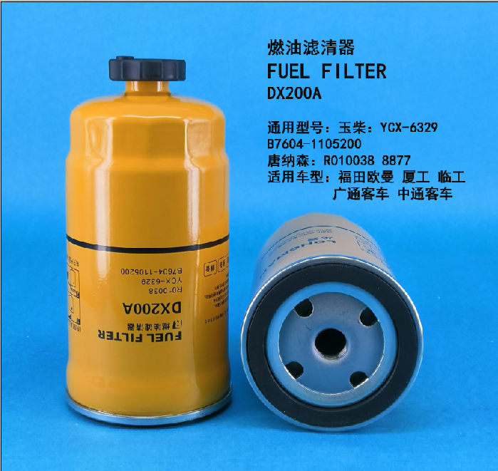 Фильтр топливного смазки DX200A
